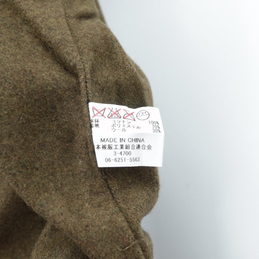 VINTAGE US ARMY Jeep Mackinaw Coat Military Jacket, Size M, Navy Cotton, 55-J-110, Replica, Deadstock, Unused