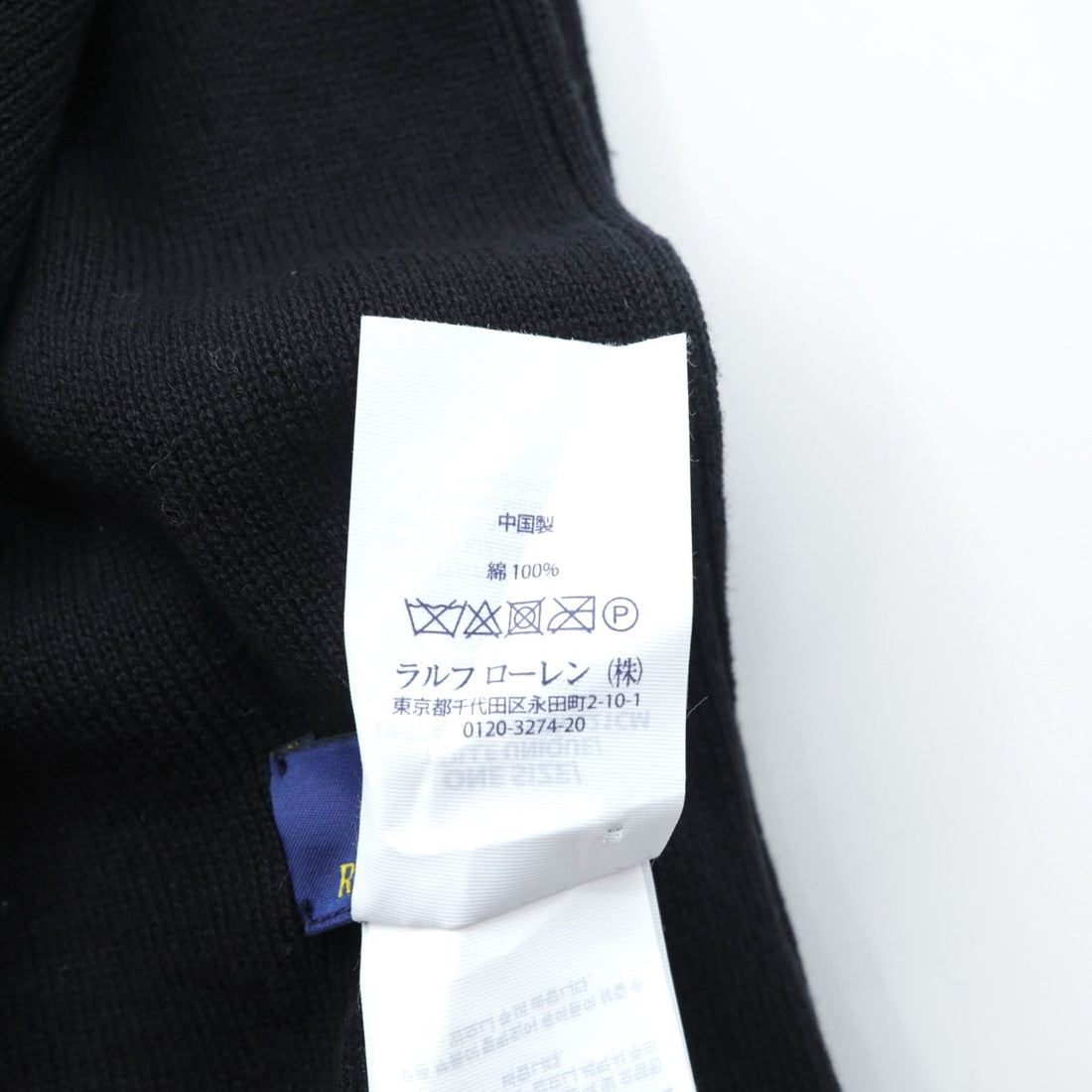 Polo Ralph Lauren College Logo Fringe Scarf/Stole in Black with Pony Embroidery, 1967