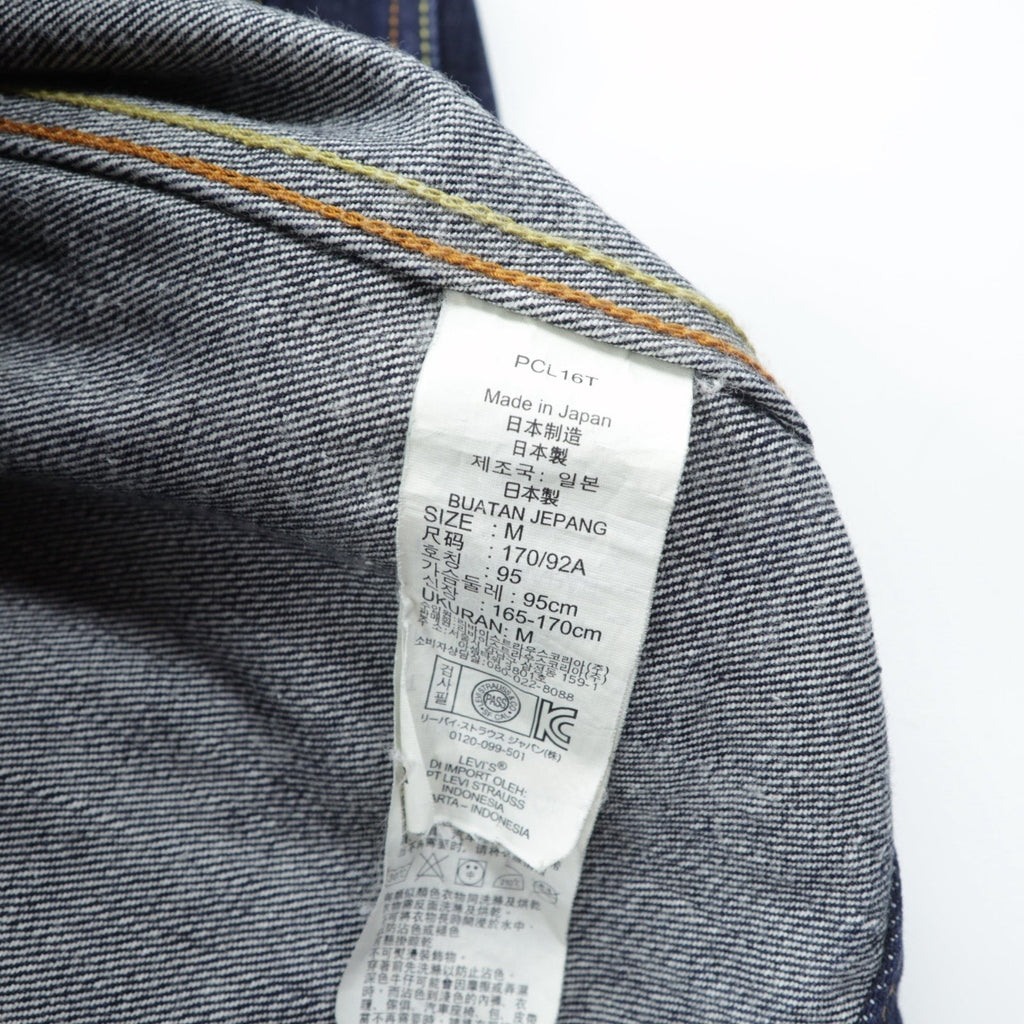 Levi's Made in Japan Type 2nd Denim Jacket, Size M, Indigo, PCL15-101B, Pleated, Leather Patch