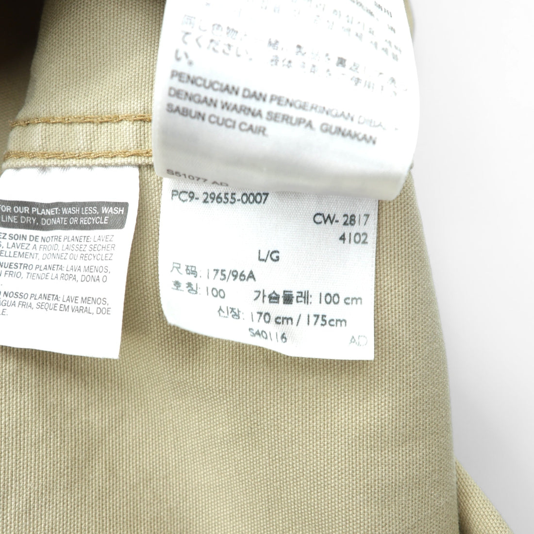 Levi's Engineer Coat Coverall L Beige Cotton Stretch 29655