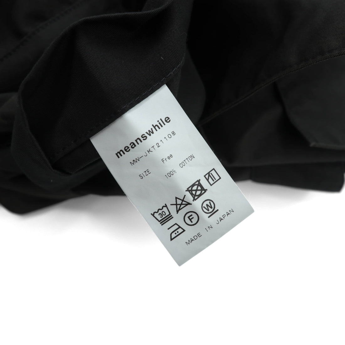 meanswhile Utility Vest, High Density Gabardine Split Free Gray, MW-JKT21108, Made in Japan