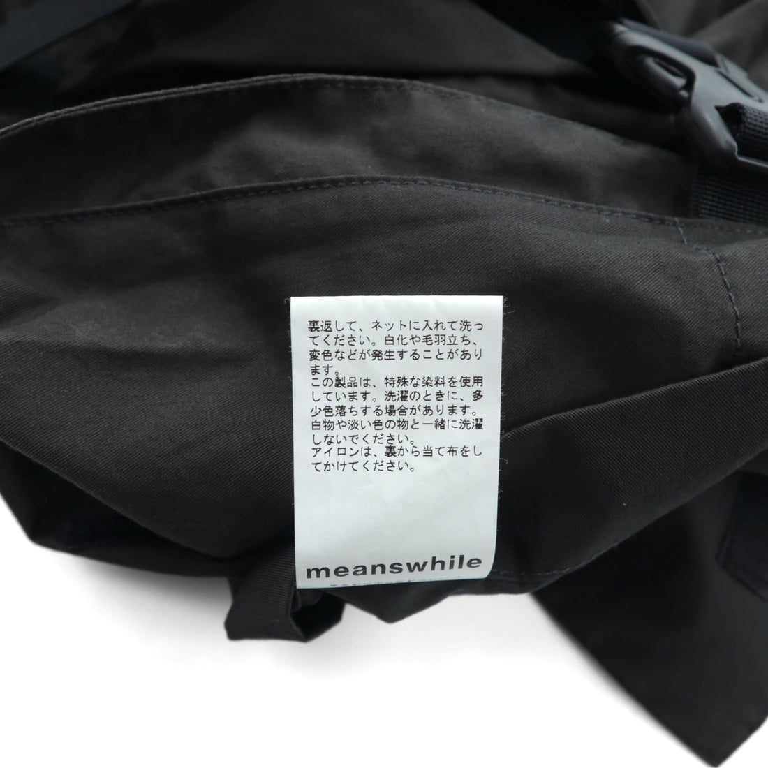 meanswhile Utility Vest, High Density Gabardine Split Free Gray, MW-JKT21108, Made in Japan