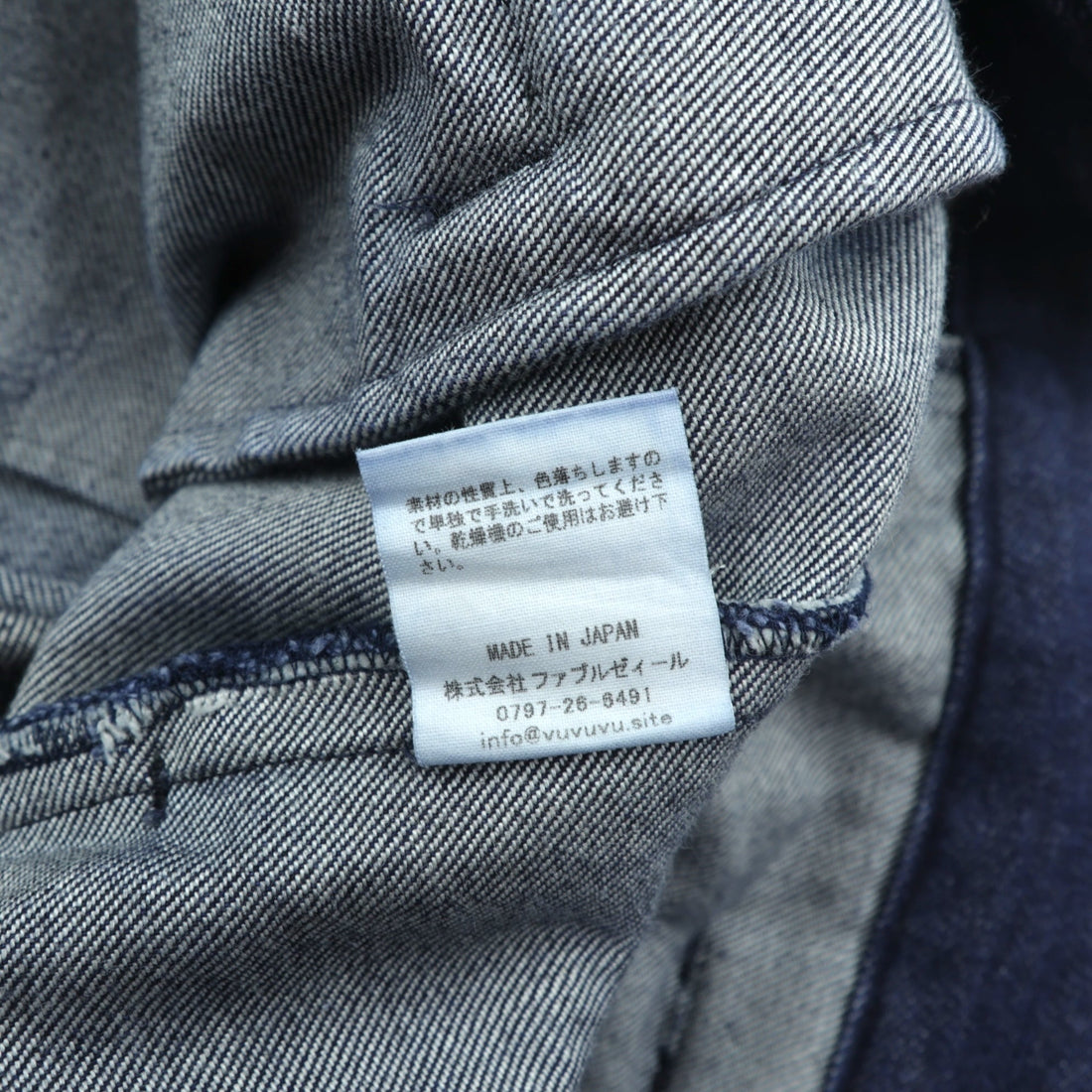 VU Select Denim Wide Knee Pants, Size L, Indigo, Tucked Pleats, Made in Japan (vu-a22-kb09)