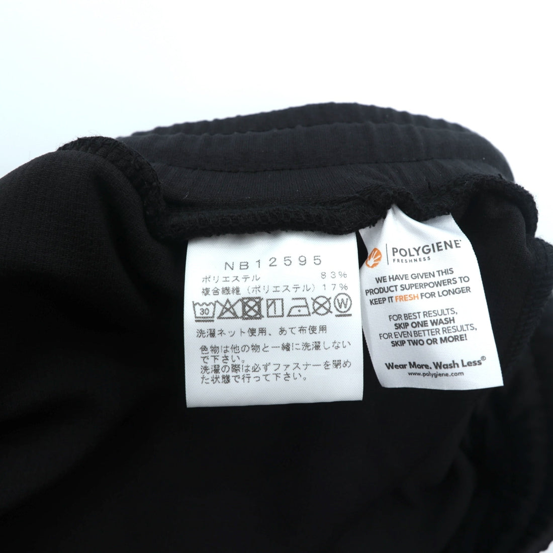 THE NORTH FACE Motion Jogger Pants, Jersey, XL, Black, NB12595, Unused