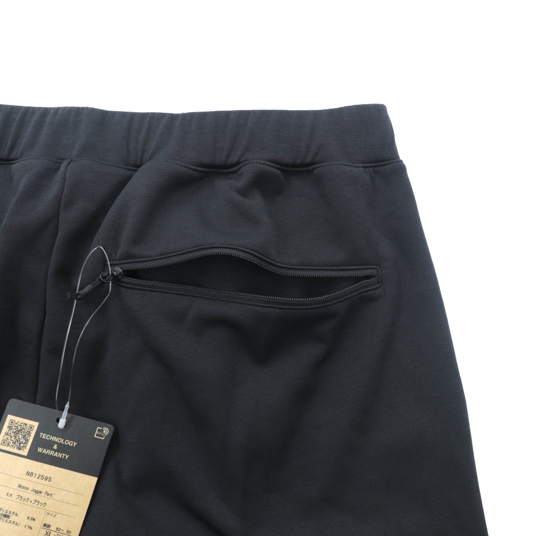 THE NORTH FACE Motion Jogger Pants, Jersey, XL, Black, NB12595, Unused