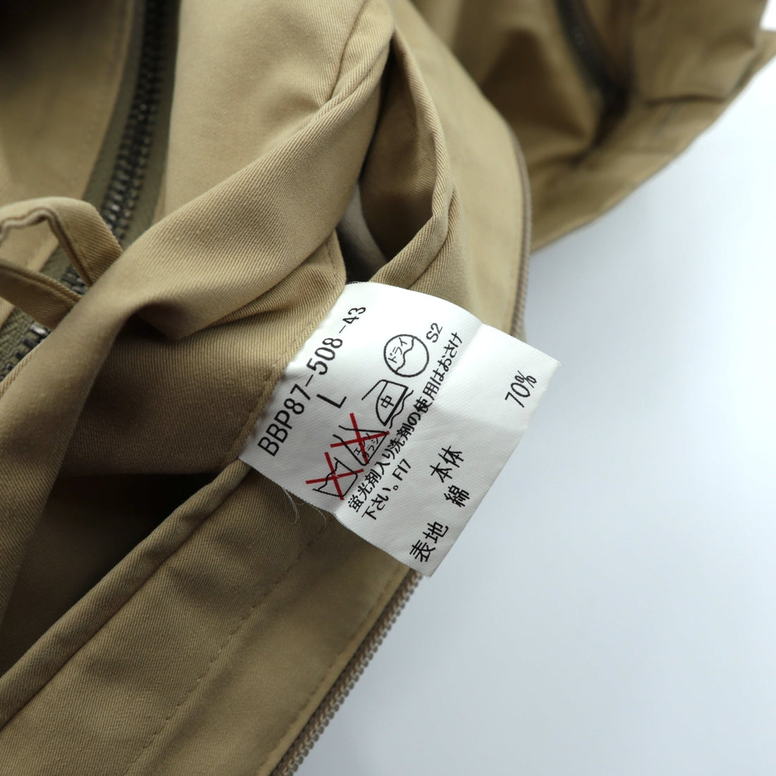 BURBERRY Made in Japan Swing Top Harrington Jacket L Beige Chin Strap One Point Logo