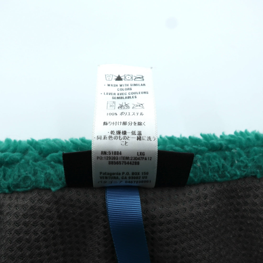 Patagonia Classic RetroX Boa Fleece Vest, Large, Green, 23047