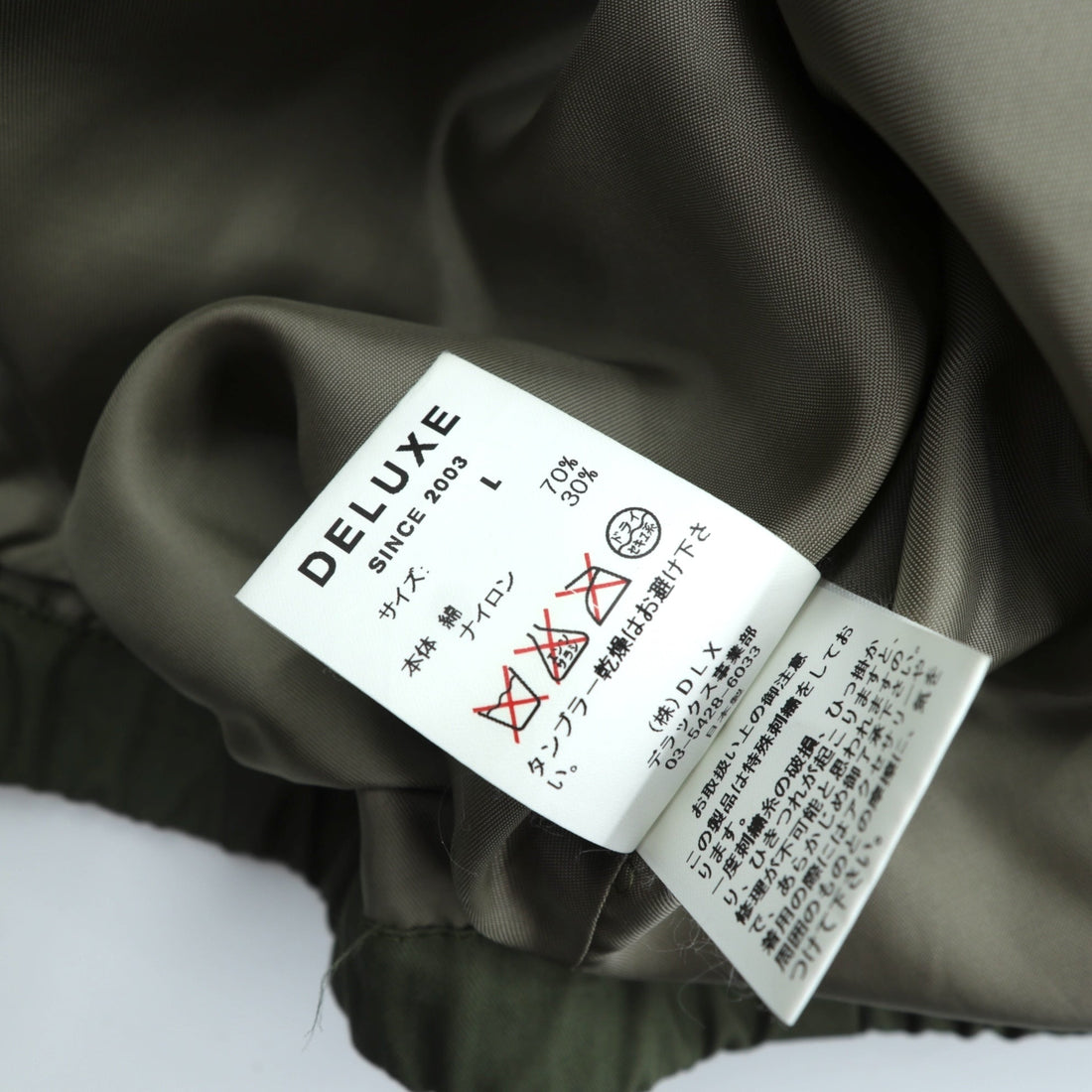 Deluxe Souvenir Jacket, Viet-Jean, Size L, Khaki, Double Zip, Hawk and Dragon Embroidery, Made in Japan