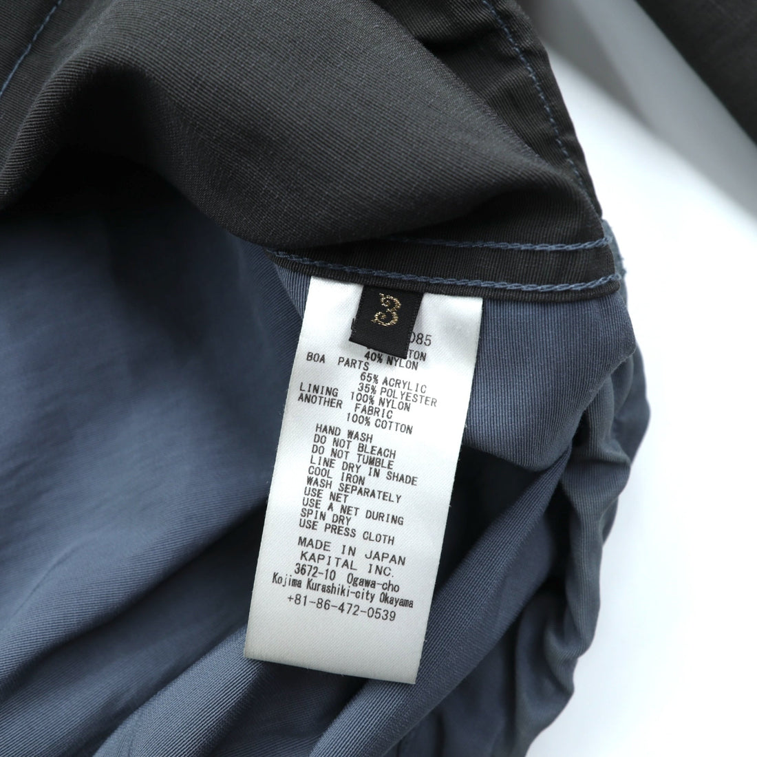 KAPITAL Made in Japan 60/40 Cross Patchwork Boa Fleece Jacket Anorak, Size L, Drawcord TUGIHAGI HUTTE K2110LJ085