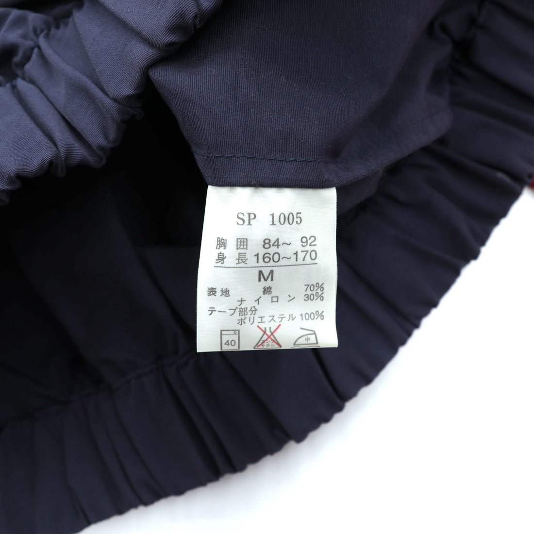 SPALDING 90年代 ナイロンジャケット パーカー M マルチカラー カラーブロック フード収納 未使用品