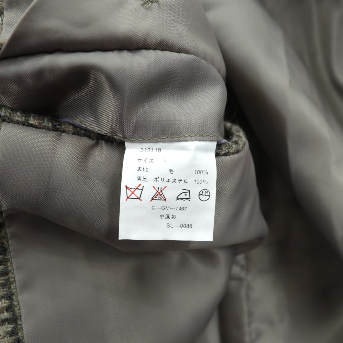 STANLEY WILLIAMS Tweed 2B Tailored Jacket, Leather, Large, Brown Wool Check