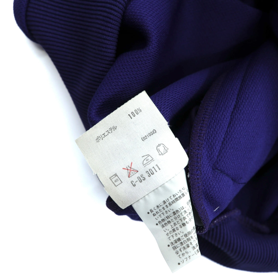 DESCENTE 90s Made in Japan Track Jacket Jersey M Navy Unused
