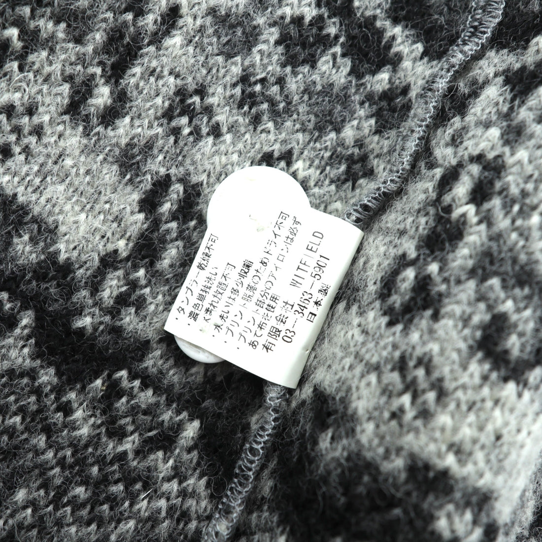 MR.OLIVE Jacquard Knit Allover Pattern Tailored Jacket, Leather, Gray Wool, Size S, M-3359, Made in Japan