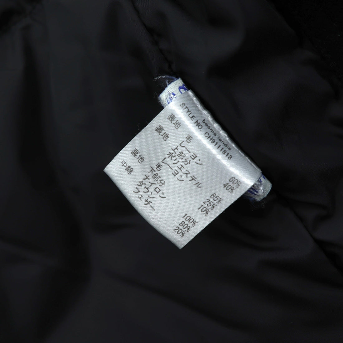 International Gallery BEAMS Exclusive Cape HEIGHTS Down Jacket, Size S, Navy, Double Zip Duffle, Landis WOOL, CH9111818