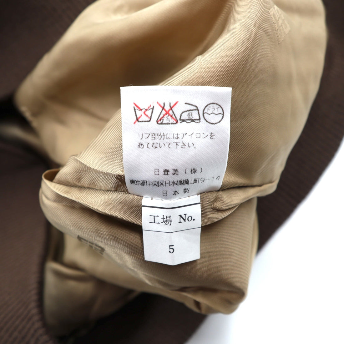 DAKS 90s Made in Japan Shawl Color Rib Blouson S Wool Gun Club Check Covered Button Unused