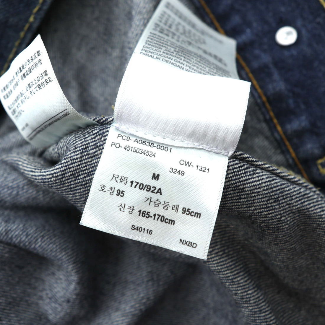 Levi's PREMIUM ビッグE 1st タイプ トラッカージャケット デニムジャケット Gジャン M インディゴ ビッグサイズ A0638-0001
