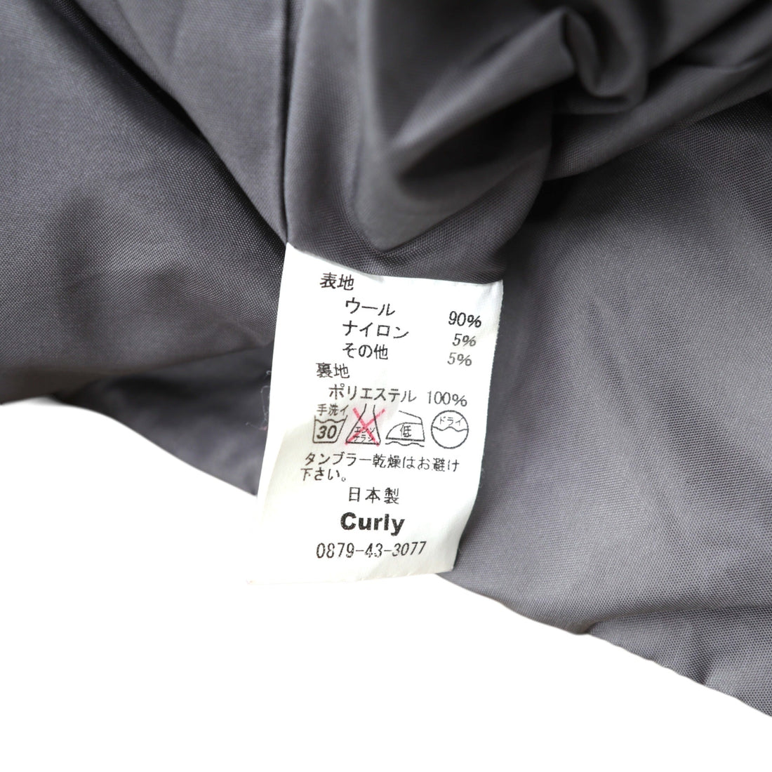 CURLY Single Officer Pea Coat, Size M, Beige, Corduroy Collar, Peak Lapel, Made in Japan