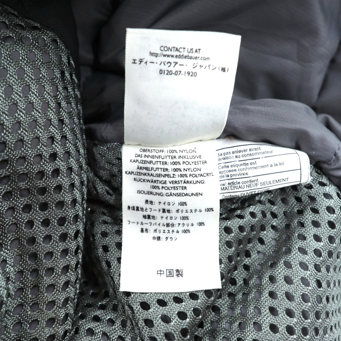 Eddie Bauer Premium Goose Down Jacket, 2XL, Black, with Detachable Fur Drawcord