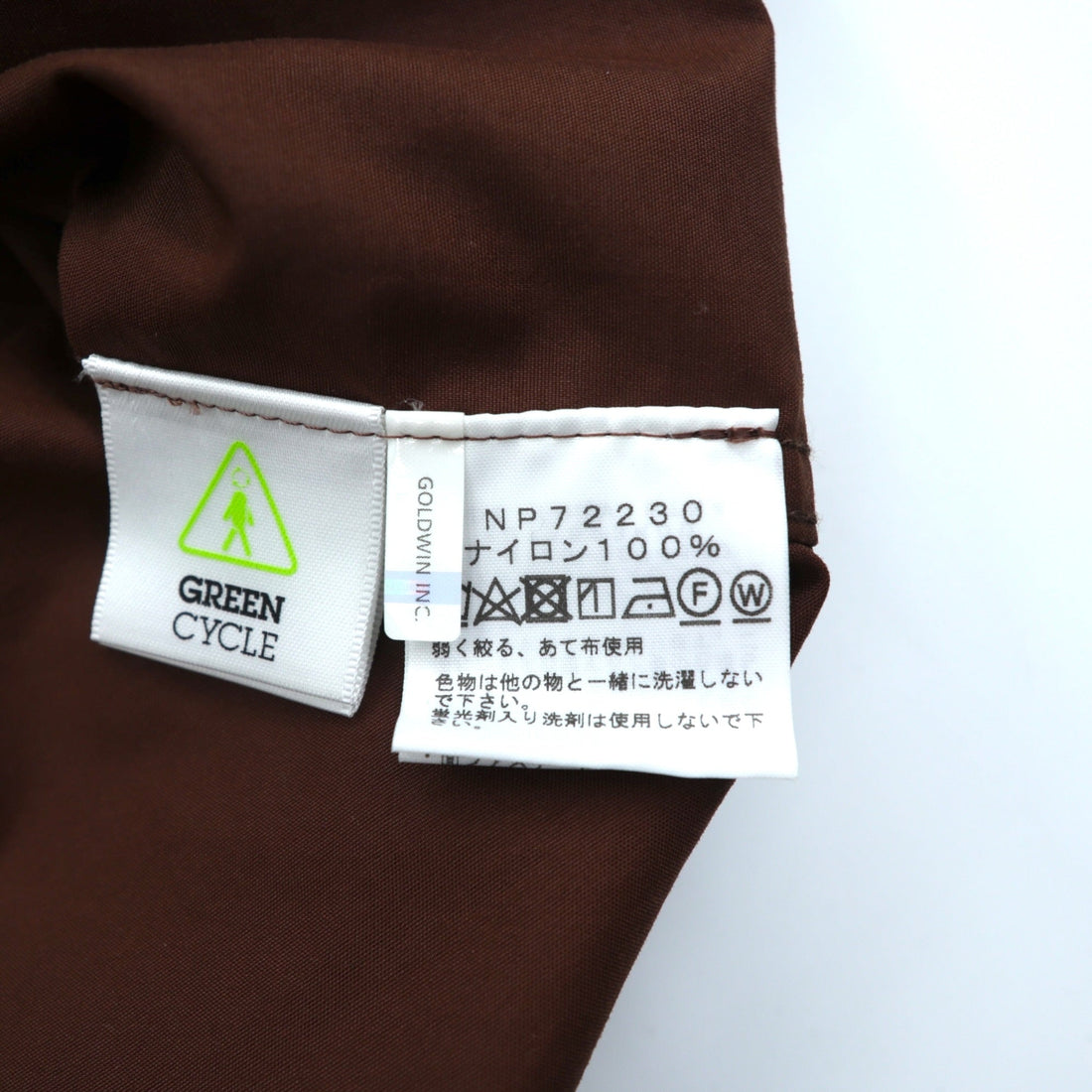 THE NORTH FACE コンパクトジャケット マウンテンパーカー シェル L ブラウン ナイロン NP72230