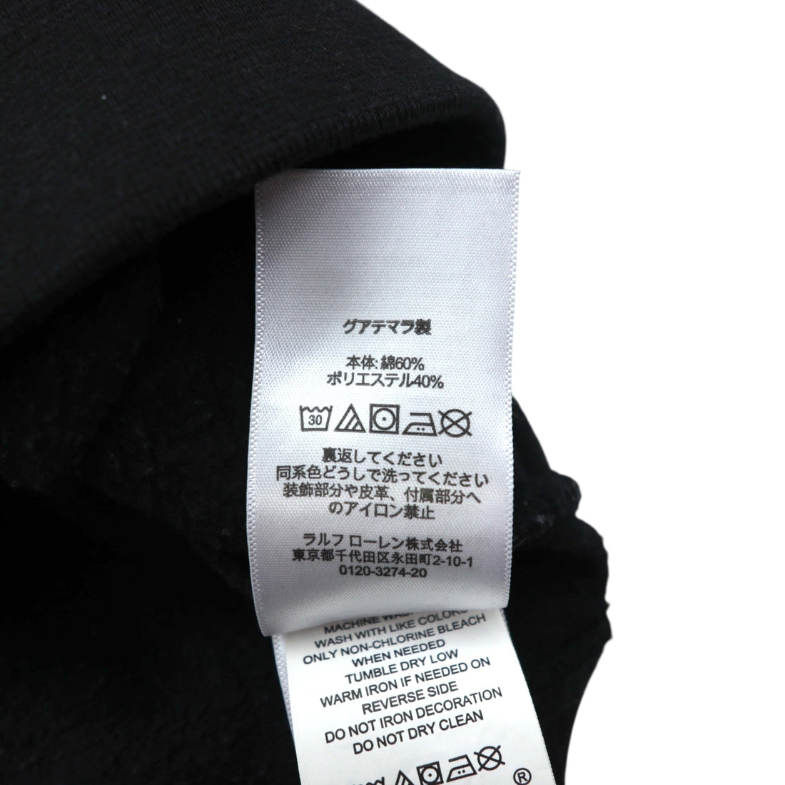 Polo Ralph Lauren ポロベア 前V プルオーバー パーカー L ブラック サイドポケット