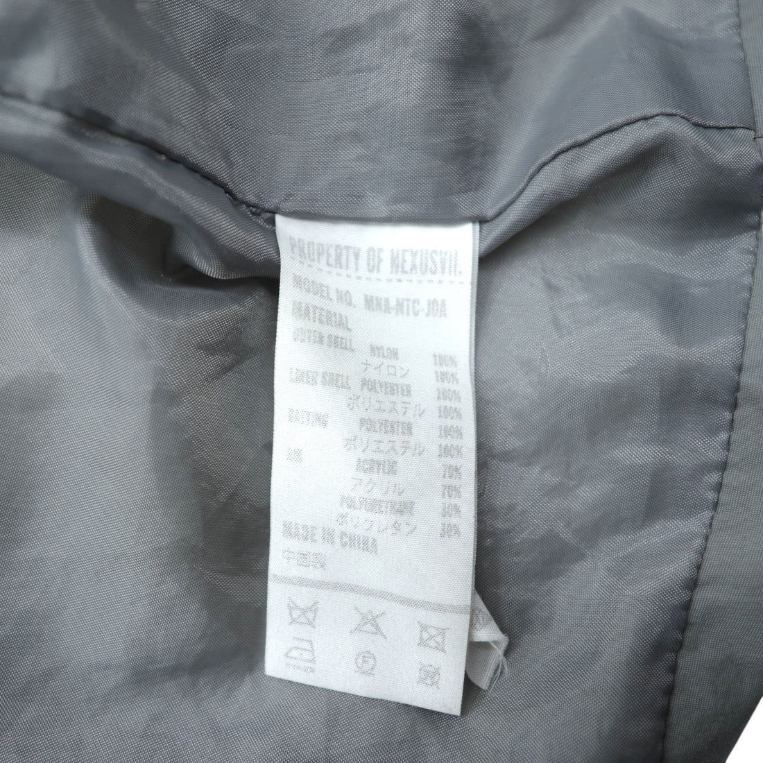 NEXUSVII. Omega Jacket 2 OMEGA JACKET-II Down Jacket L Gray MNA-NTC-JOA 01-C-NC47