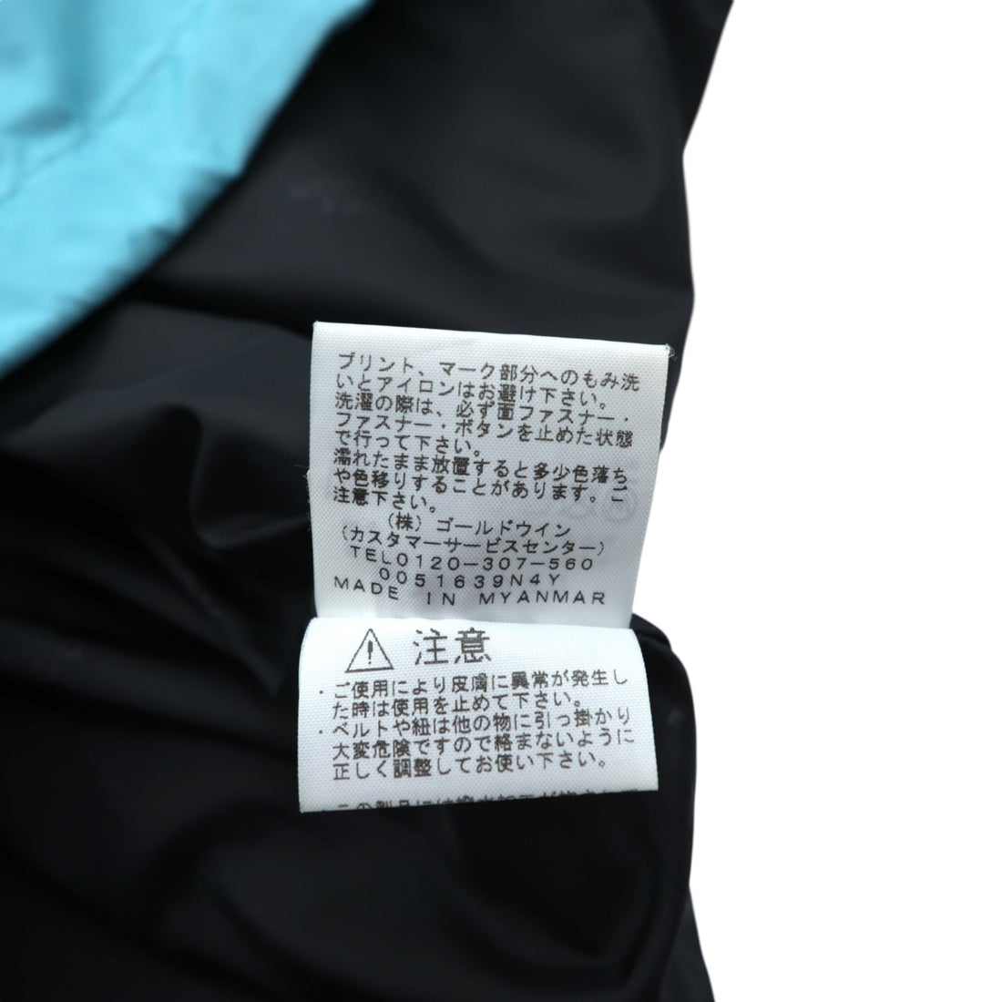THE NORTH FACE コーチジャケット M ブルー 防水 ウォッシュボードブルー ナイロン NP22030