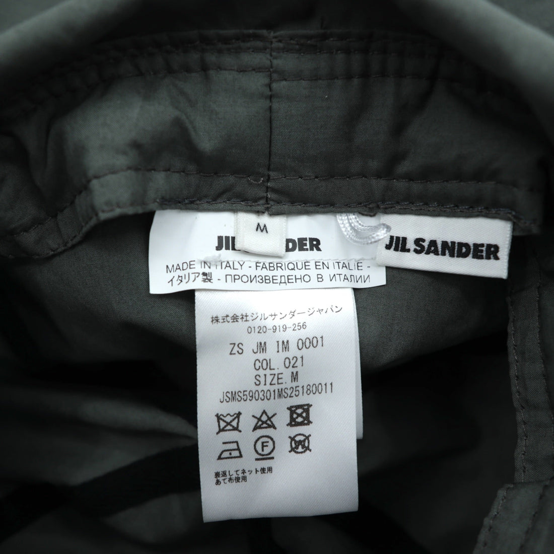 JIL SANDER イタリア製 2WAY キャップ Veiled Cap バラクラバ サンシェード ZS JM IM 0001
