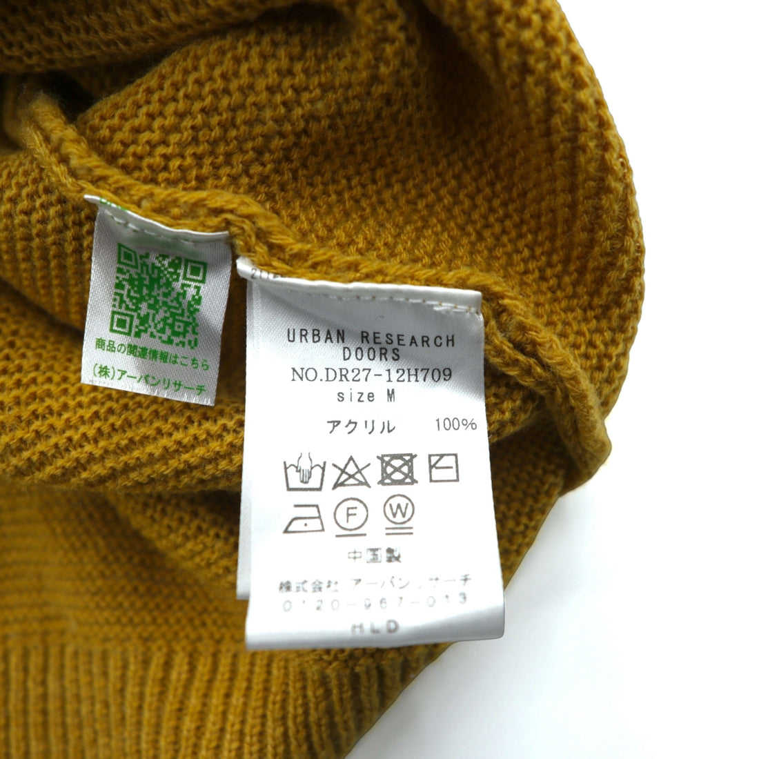 J.C.PENNEY URBAN RESEARCH DOORS Exclusive Knit Cardigan THE FOX COLLECTION Penneys SportsWear M DR27-12H709