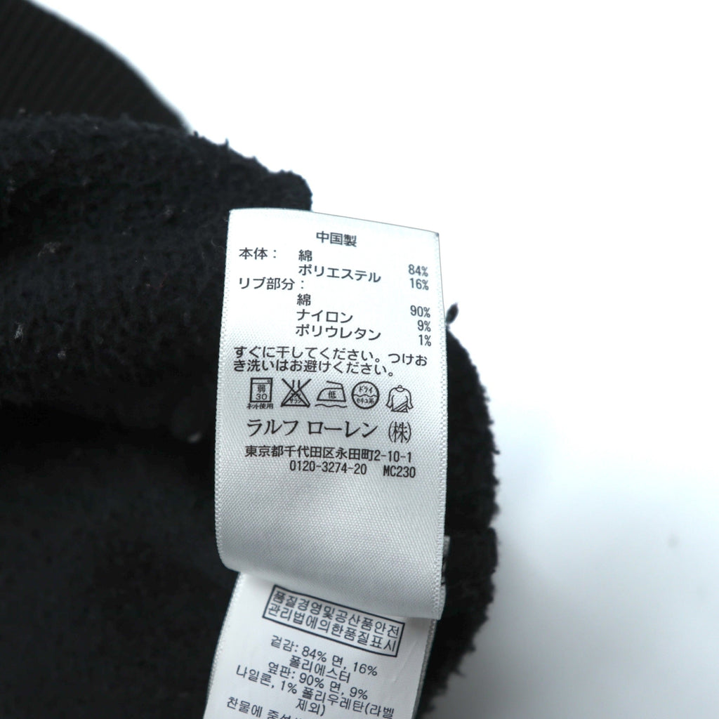 Polo Ralph Lauren レタード スタジャン スウェット L ブラック ワッペン P リブライン