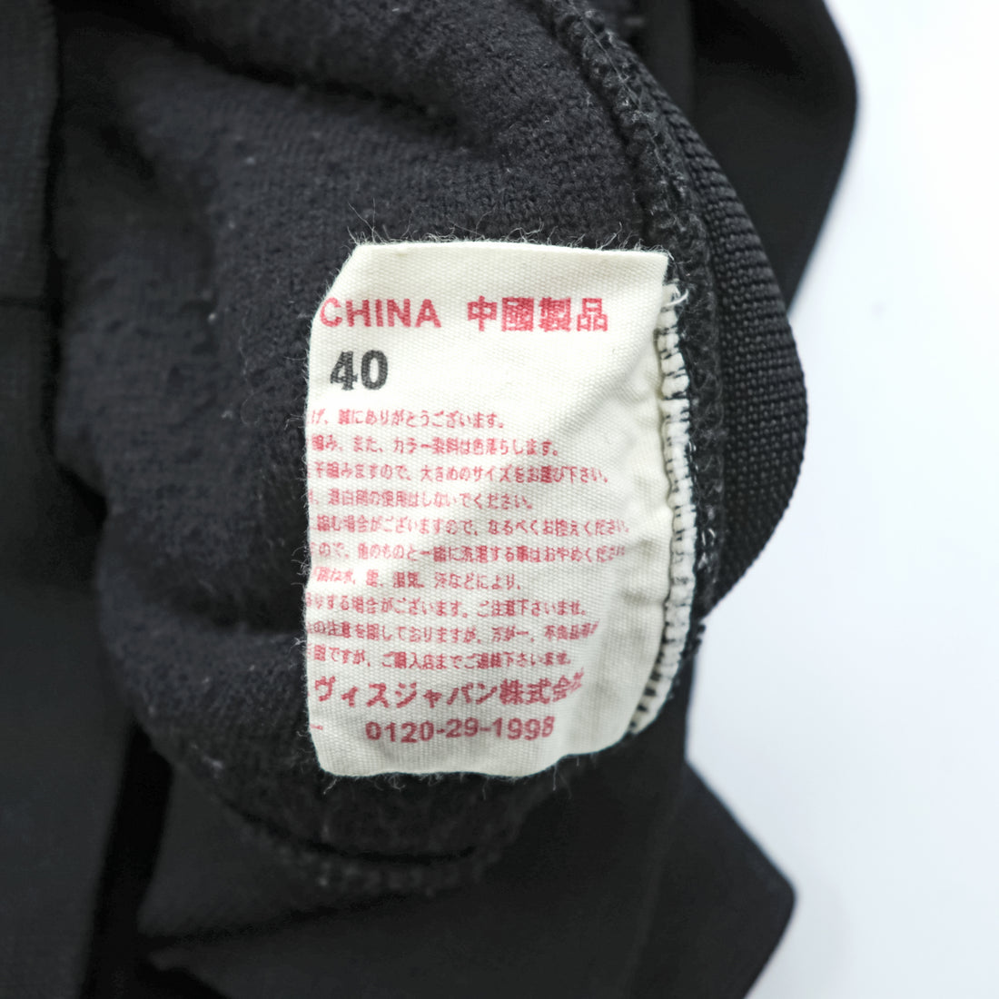 EVISU (YAMANE GUARANTEED) Boa Fleece Hoodie L Black Pullover Front Kangaroo Pocket