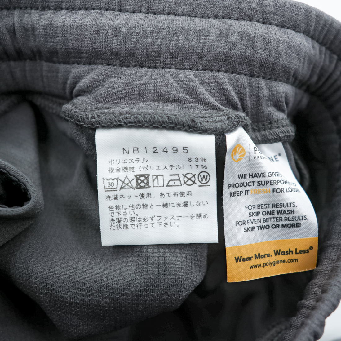 THE NORTH FACE モーションジョガーパンツ スウェットパンツ XL グレー NB12495 未使用品