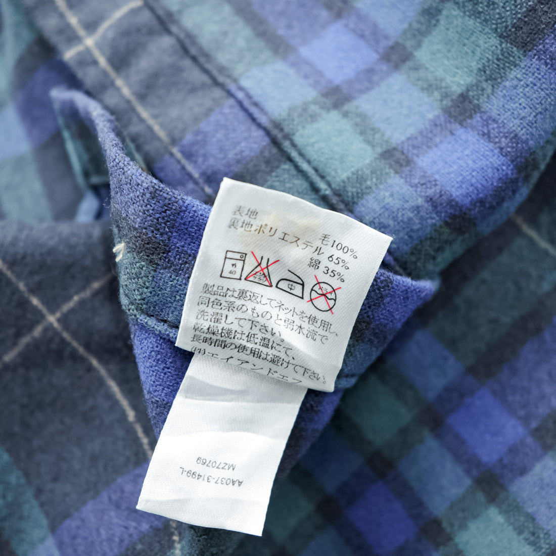 PENDLETON フランネルシャツ 長袖ウールシャツ XL グリーン チェック 胸ポケット LODGE SHIRT WASHABLE WOOL