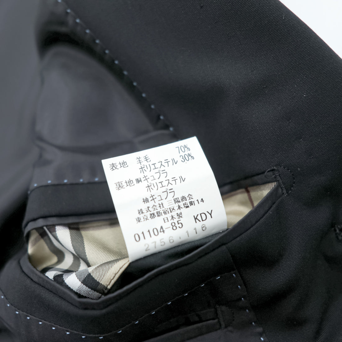 BURBERRY BLACK LABEL Made in Japan 3-Button Suit Set, Size M, Black, BMD11-206-09, Wool
