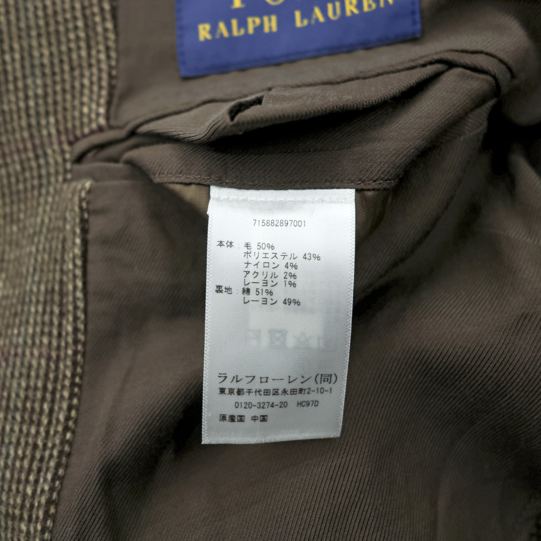 Polo Ralph Lauren Tweed 3-Button Tailored Jacket Blazer, Size L, Brown