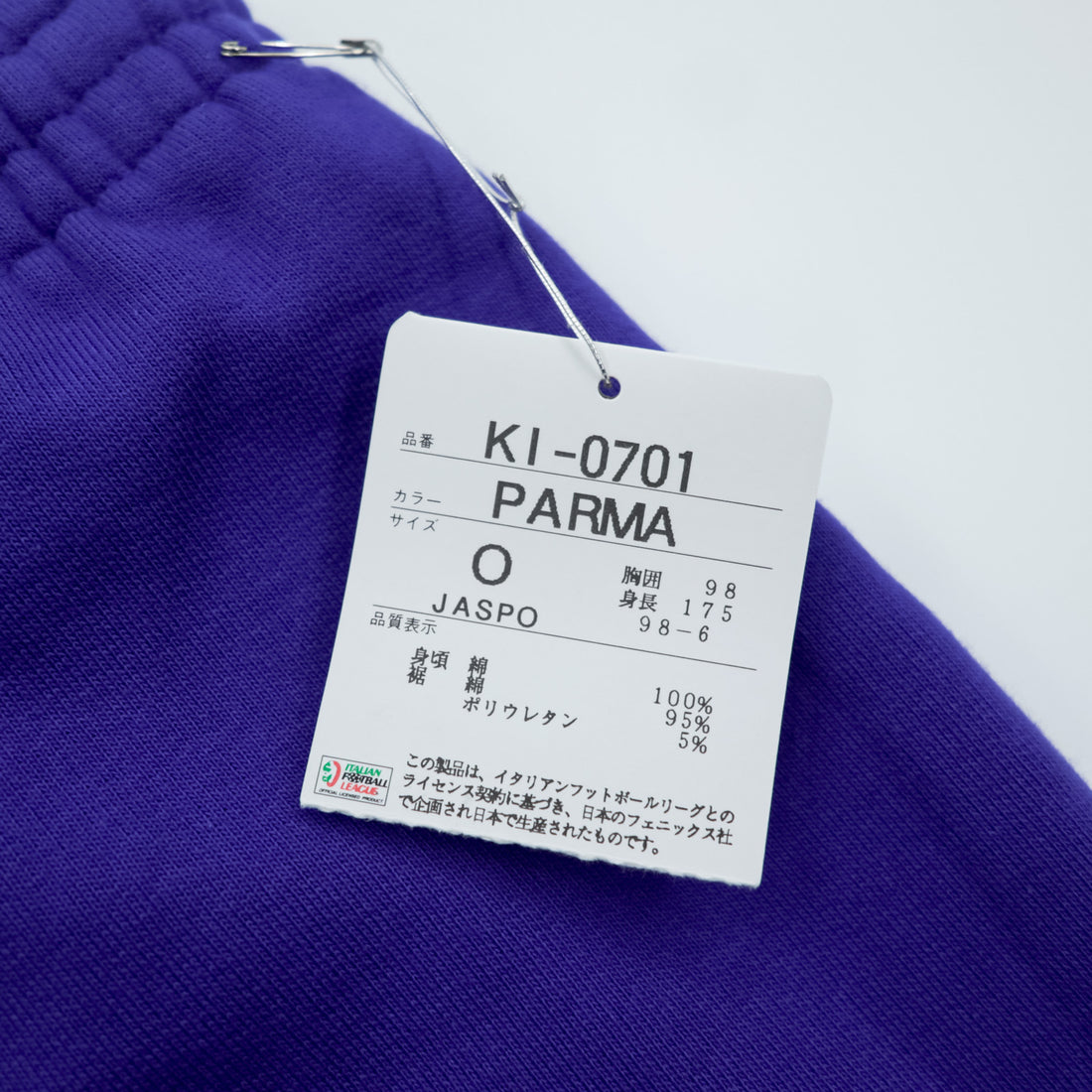Kappa 90年代 日本製 ジョガー トラックパンツ ジャージ L ブルー ITALIAN FOOTBALL LEAGUE F.C.PARMA 未使用品