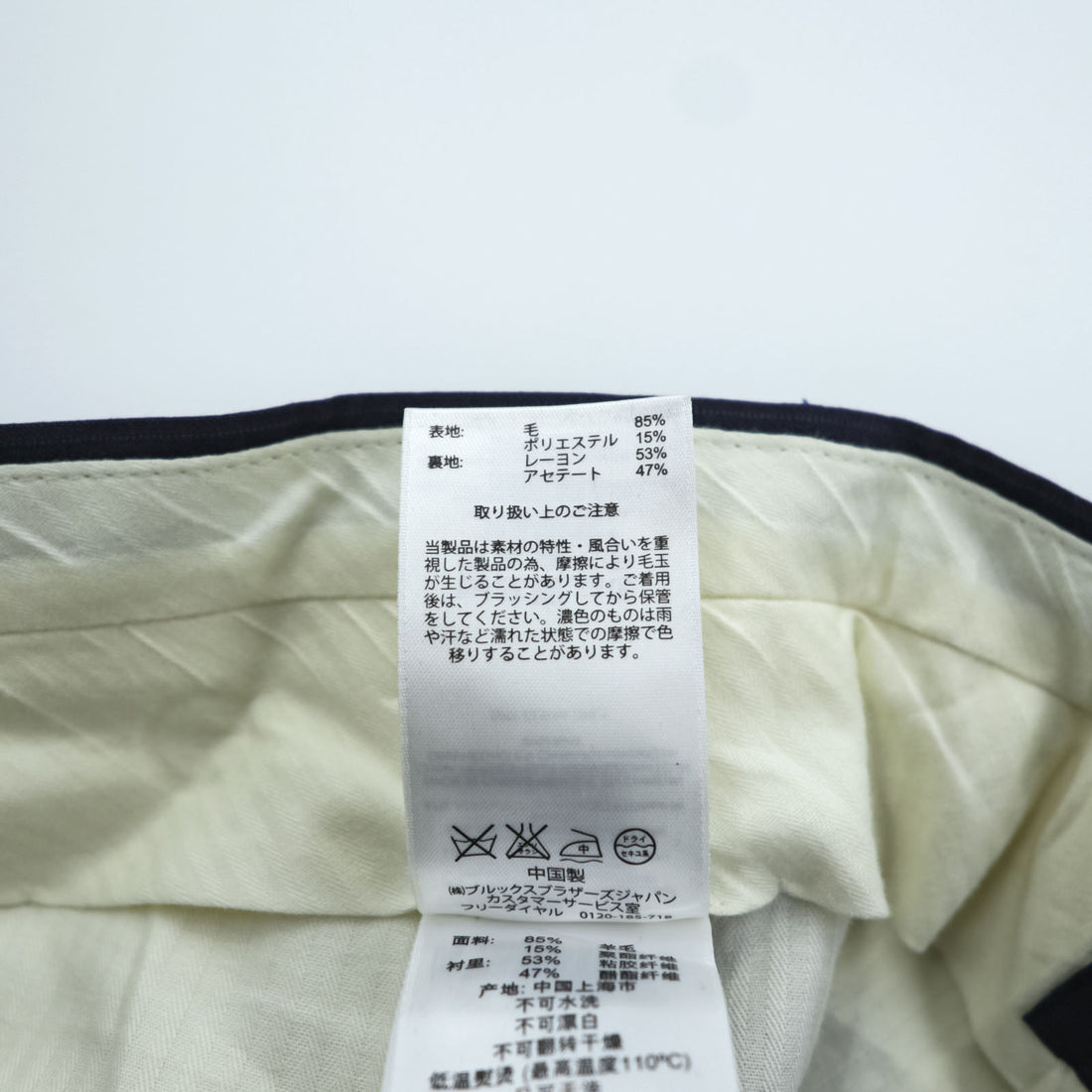 Brooks Brothers スラックス パンツ L ストライプ ネイビー REGENT BROOKS COOL