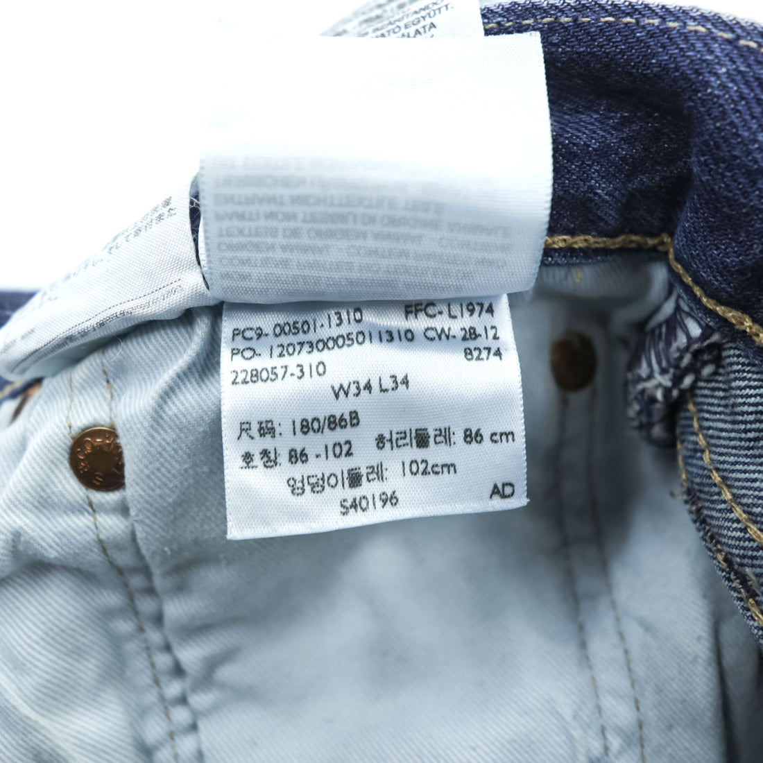 Levi’s 501 Straight Leg Button Fly Denim Jeans W34 L34 Indigo Faded Whiskered