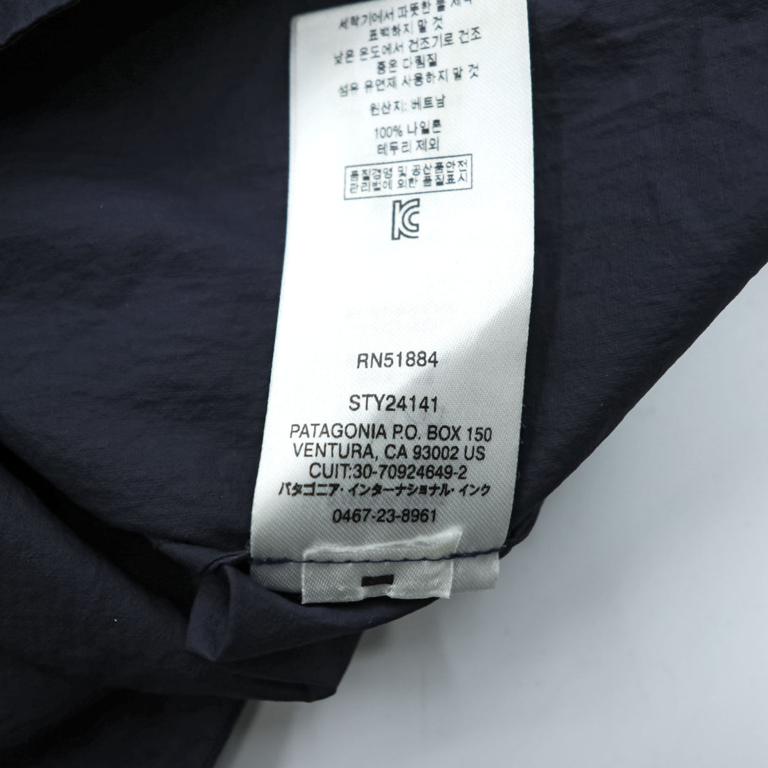 Patagonia フーディニジャケット マウンテンパーカー シェル レインジャケット S ネイビー リップストップ 24141