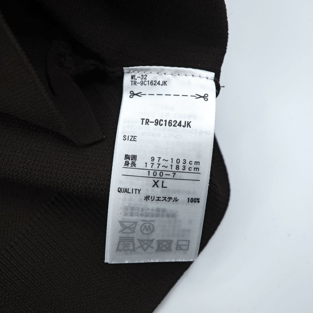 Nihonzen RITOTE Washable Knit Zip-Up Jacket XL~ Brown TIGORA Unused TR-9C1624