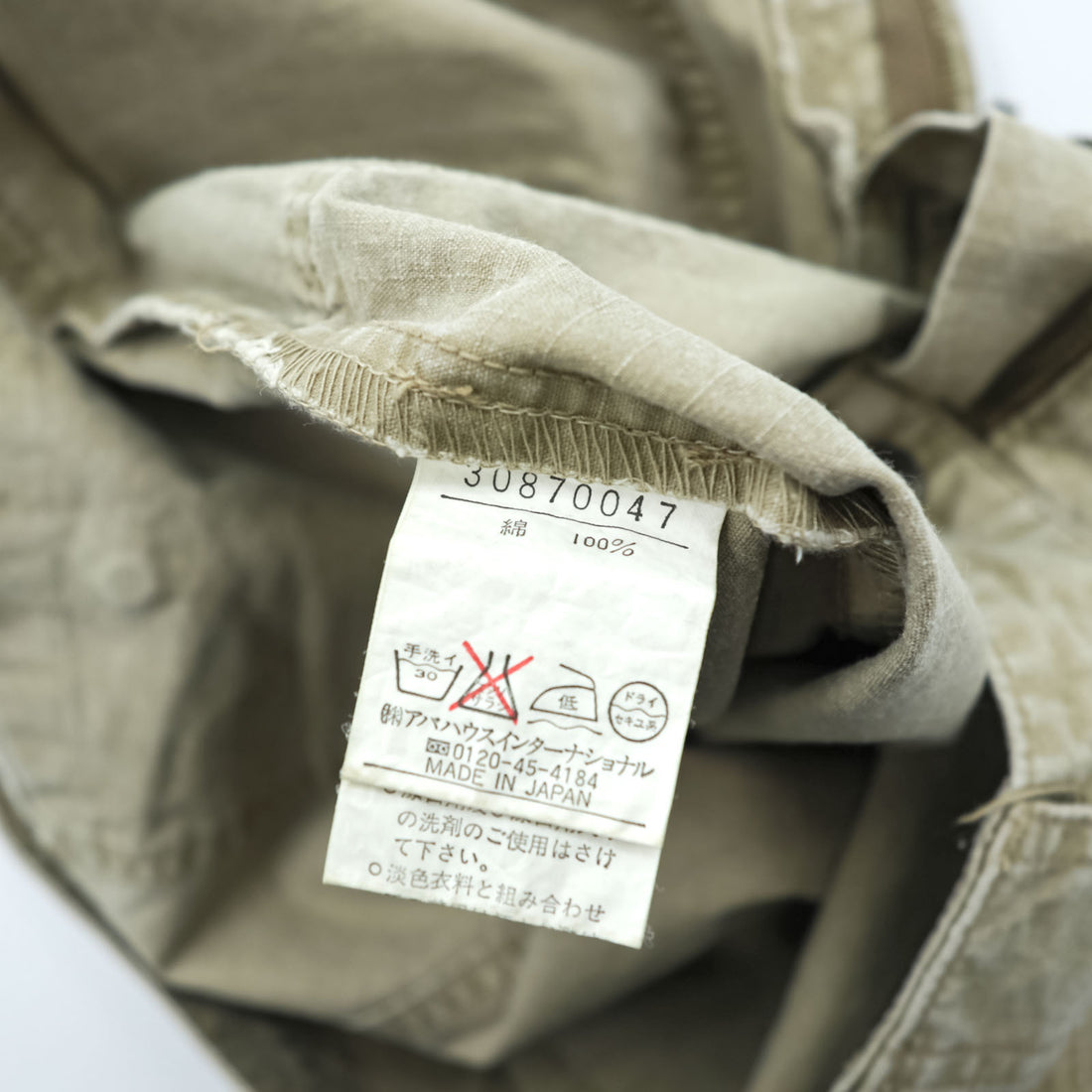 Abahouse Devinette Cotton Cargo Skirt Beige Khaki Utility Military Midi Skirt Size 2 Made in Japan