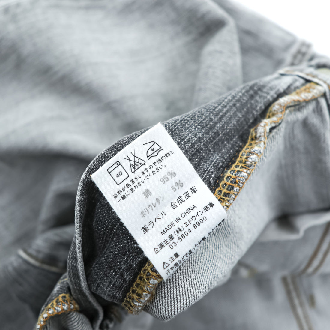 Wrangler ストレート デニムパンツ ジーンズ L グレー フェード ストレッチ W0433