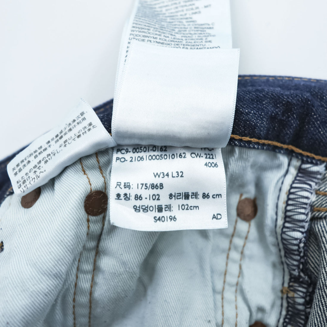 Levi Strauss 501 Big E Denim Pants Jeans, Size L, Dark Blue, Leather Patch, Button Fly, 00501-0162