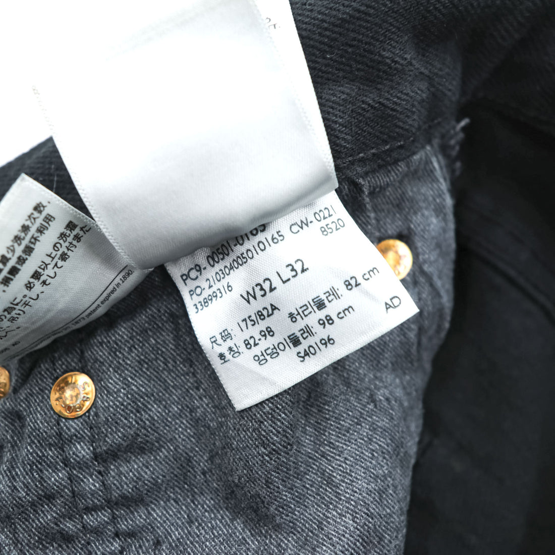 Levi's 501 ビッグE デニムパンツ ジーンズ M ブラック ストレート レザーパッチ ボタンフライ PREMIUM 00501-0165