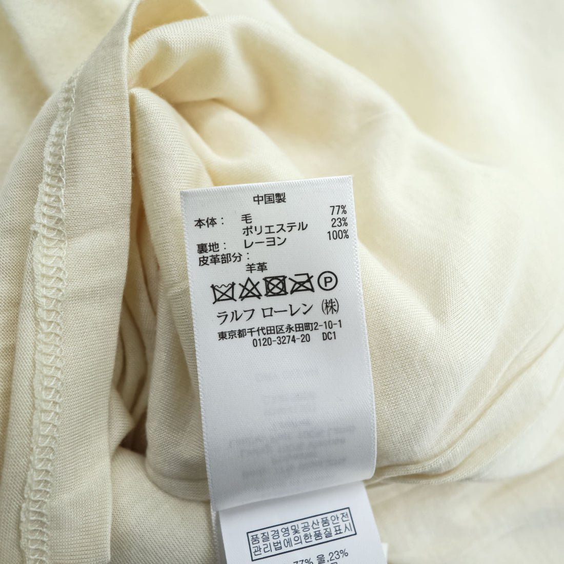 Polo Ralph Lauren フレンチスリーブ ラムレザー 切替 ワンピース M ホワイト ドレス 211633521001