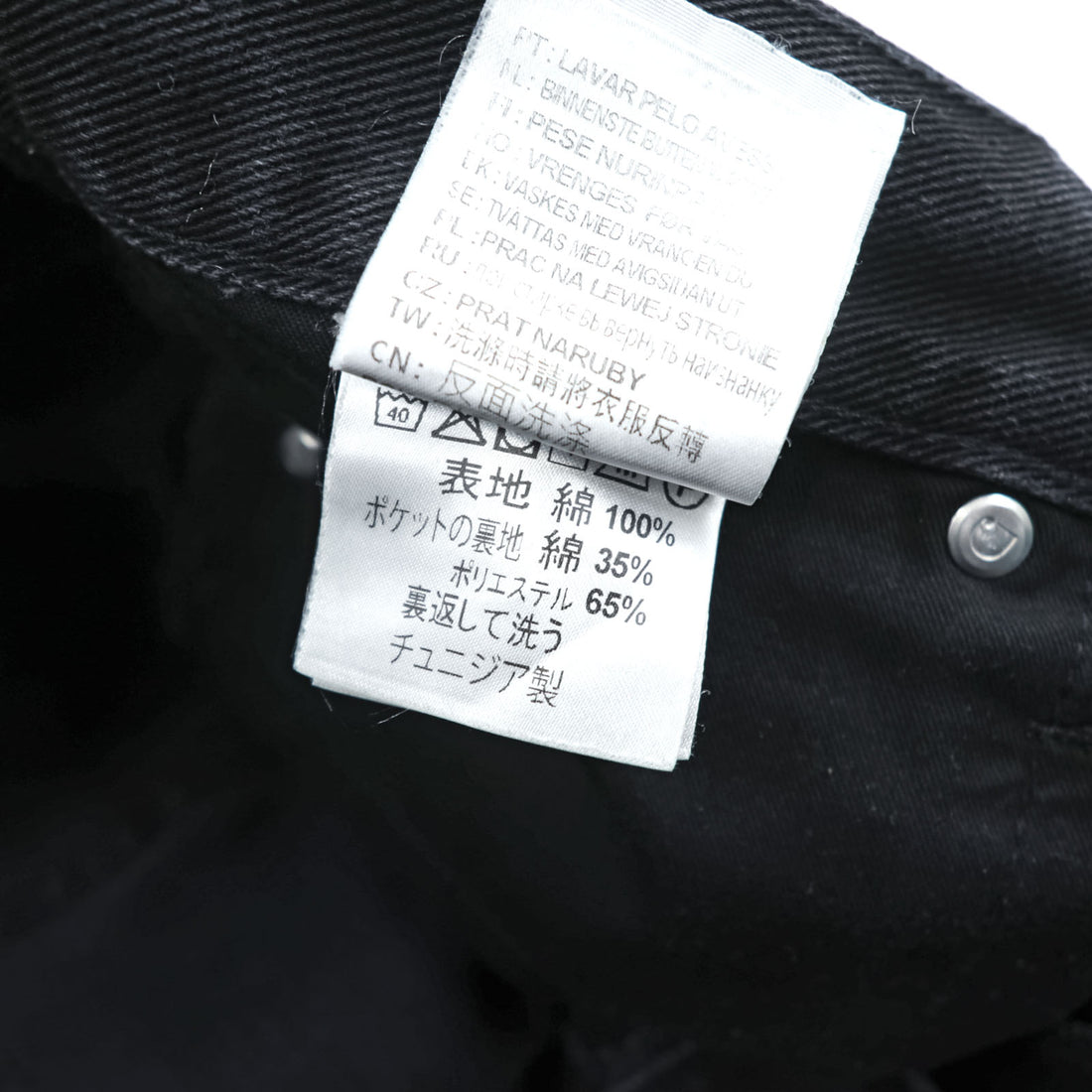 Carhartt WIP KLONDIKE PANT Black Denim Button Fly M Made in Tunisia IO24945