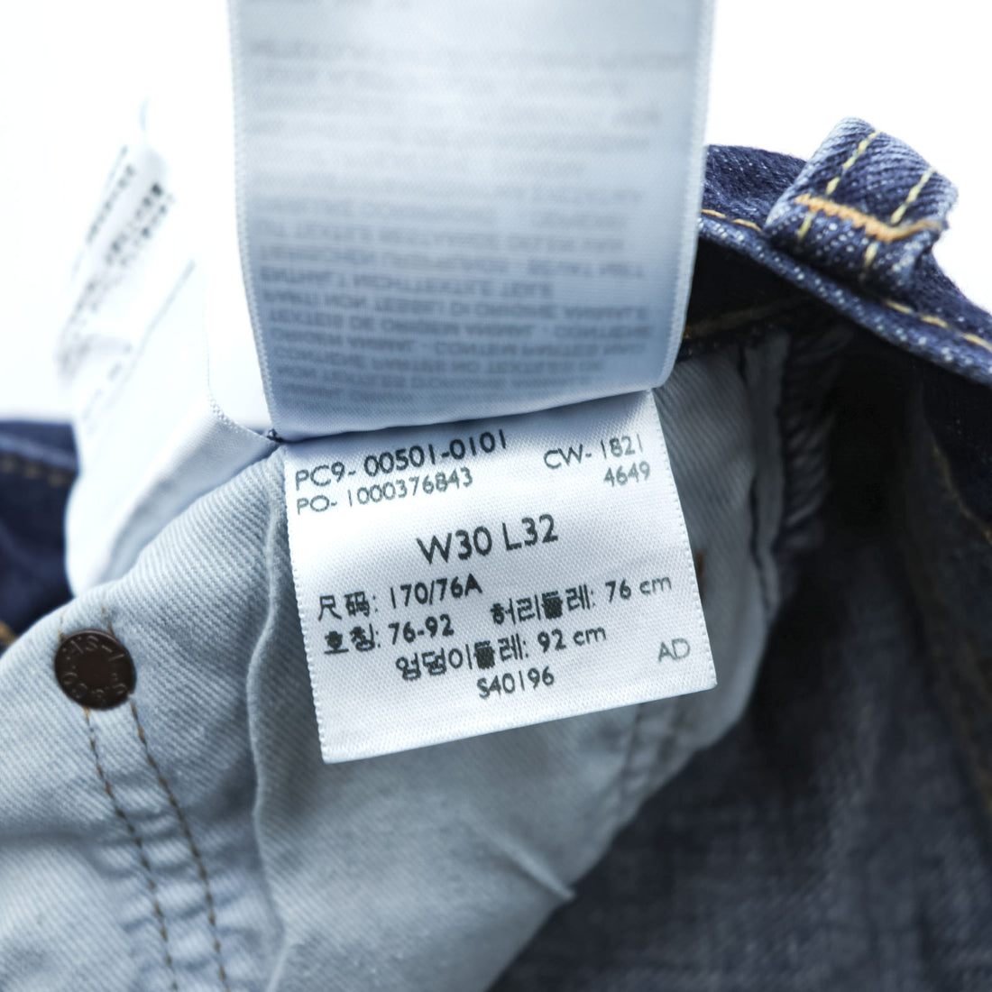 Levi's 501 ビッグE デニムパンツ ジーンズ M インディゴ レザーパッチ ボタンフライ PREMIUM 00501-0101