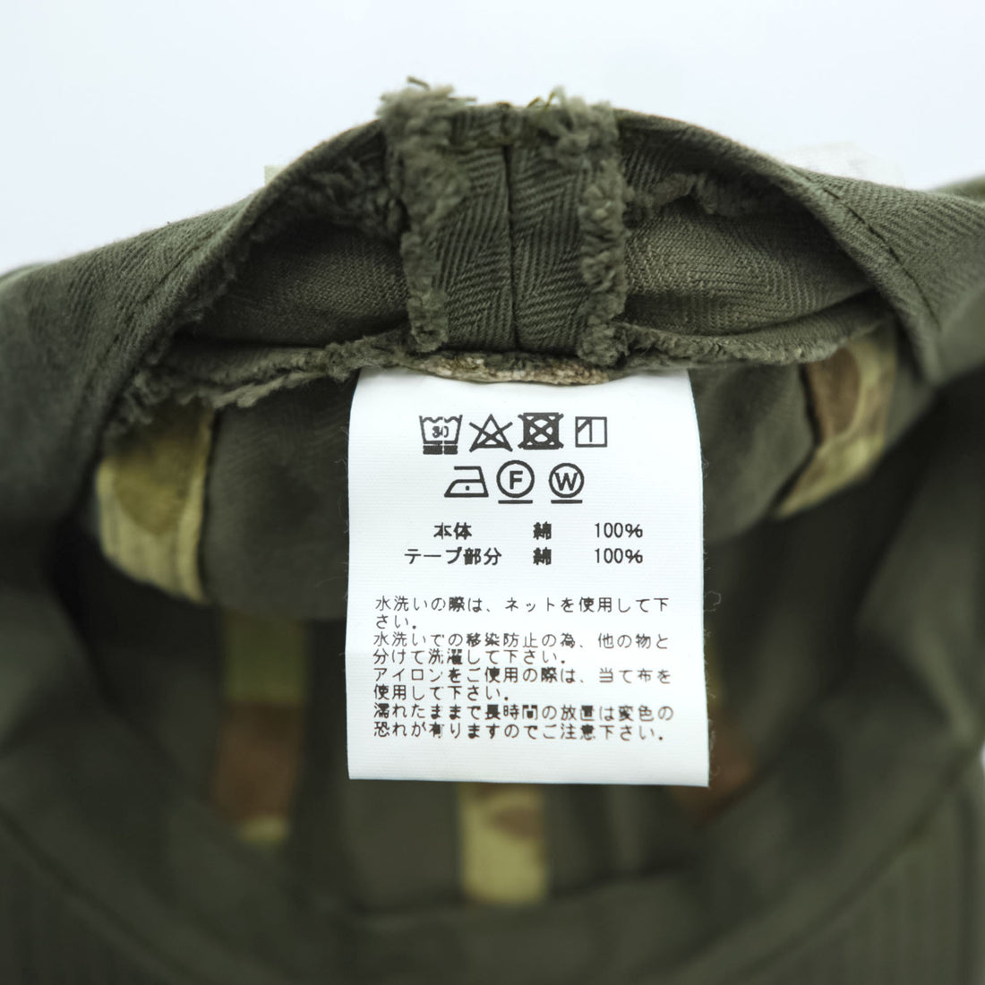 BUZZ RICKSON'S Japan Made US NAVY Herringbone Cap Khaki BR02714