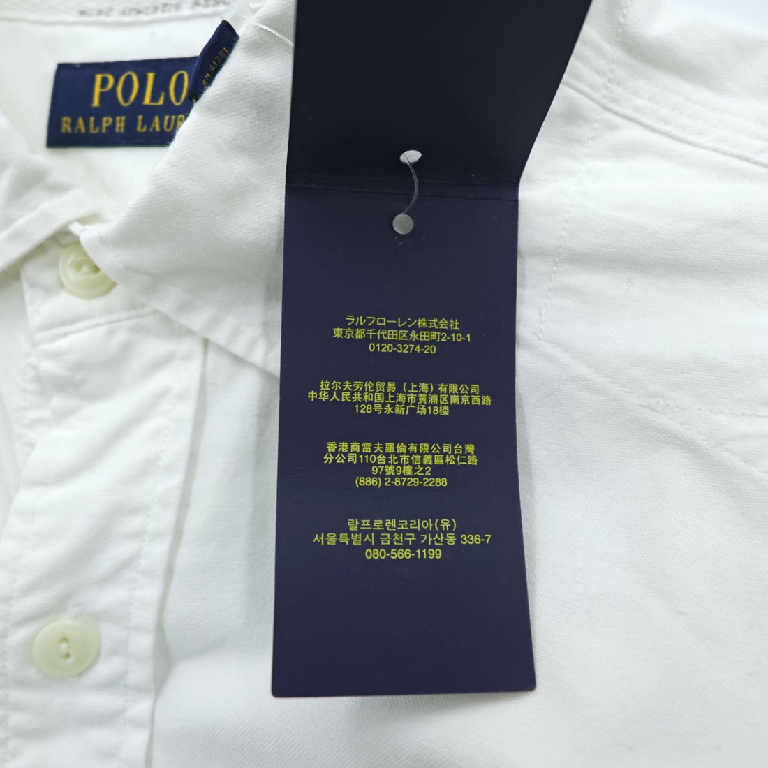 Polo Ralph Lauren オックスフォード シャツ L ホワイト スカル ナンバリング ワッペン 未使用品