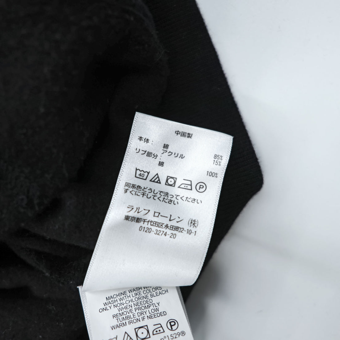 Polo Ralph Lauren Polo Bear Zip Up Hoodie XL Black Cotton