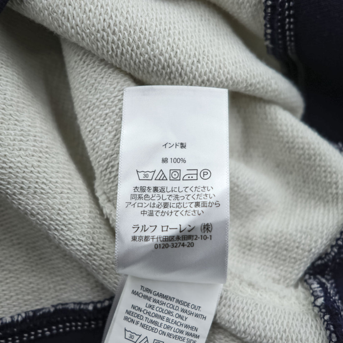 Polo Ralph Lauren 前V ガゼット スウェット トレーナー L ベージュ アーチロゴ リブライン
